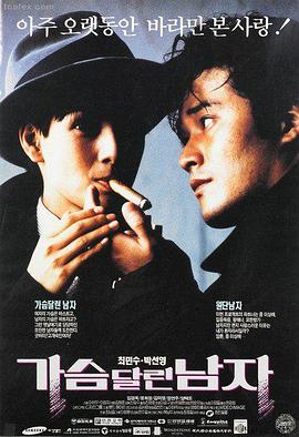 老式放映机 日韩剧经典重温