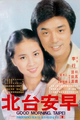 长夜将尽 韩剧经典