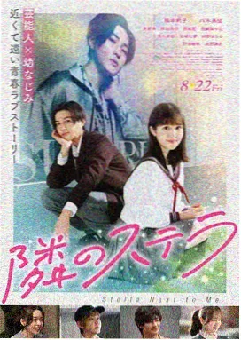 海边的旧信 日剧经典重温