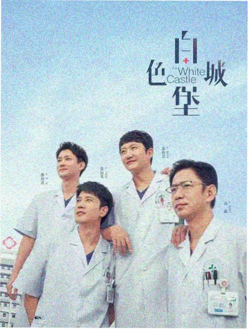 财阀家的实习生 韩剧在线观看