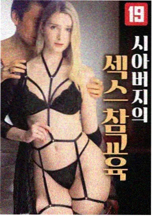 急诊室凌晨三点 韩剧在线观看