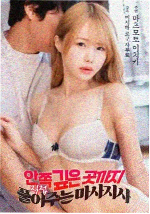 双重证词 韩剧在线观看