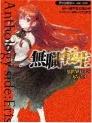 城市漫游者 日韩综艺