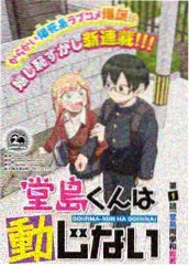 厨房对决 日韩综艺在线看